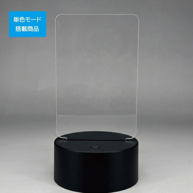 ABSラウンドライトステージ75φ　アクリルセット