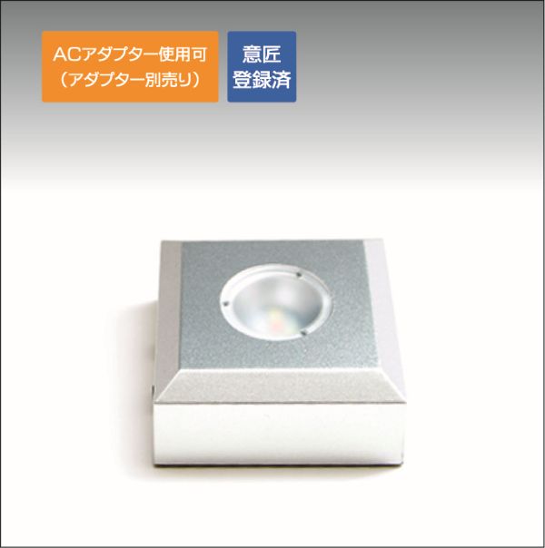スクエアライトステージ50x50 シルバー