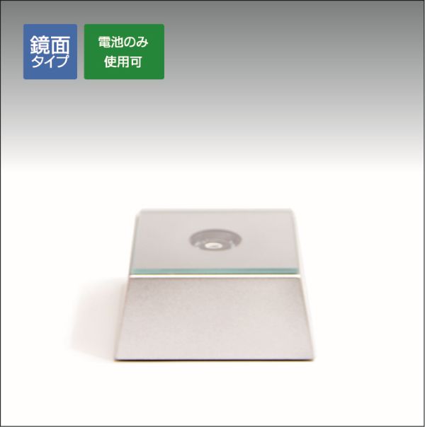 ミラースクエアライトステージ50x50 シルバー