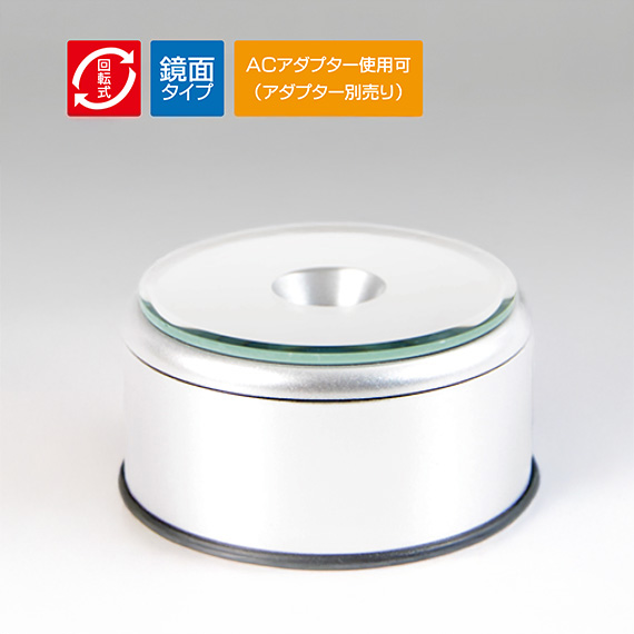 ミラーラウンドライトステージ80φ シルバー回転タイプ