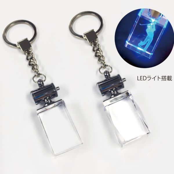 LED8面カットキーホルダー